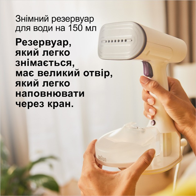 Відпарювач Braun QuickStyle 5 (GS 5011 PU) ( 11444 ) Харьков - изображение 8