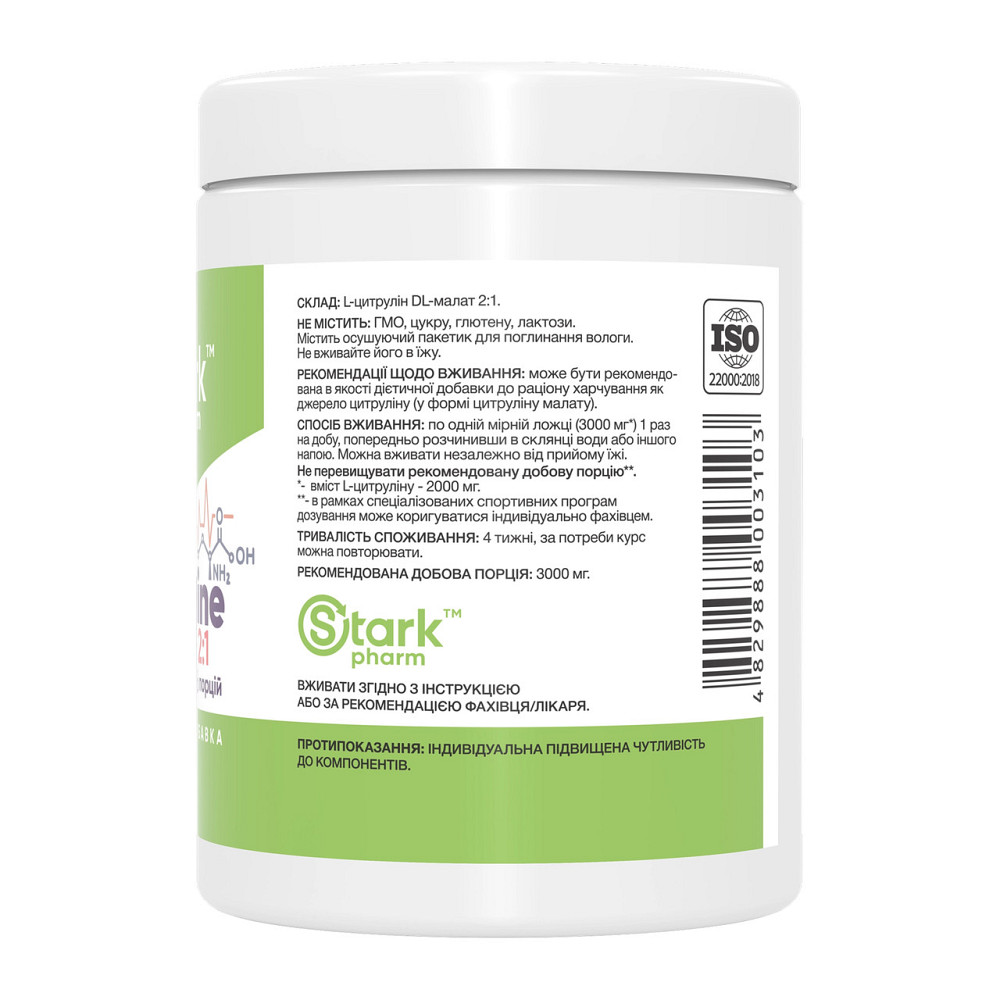 Цитруллин Stark Pharm Citruline Malate 2:1 - 500g Киев - изображение 2