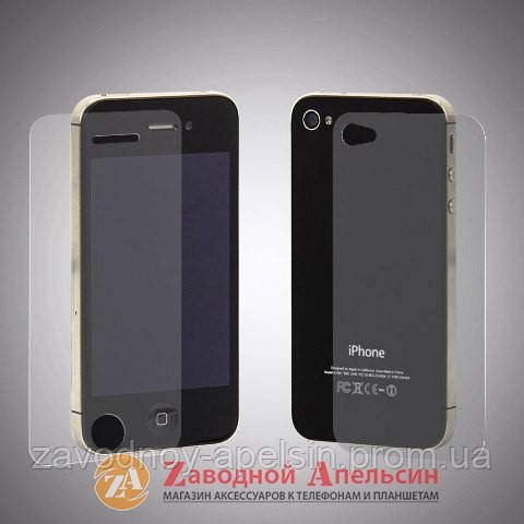 Захисне скло Apple iPhone 4 4S GLASS 2 side Одеса - фото 1
