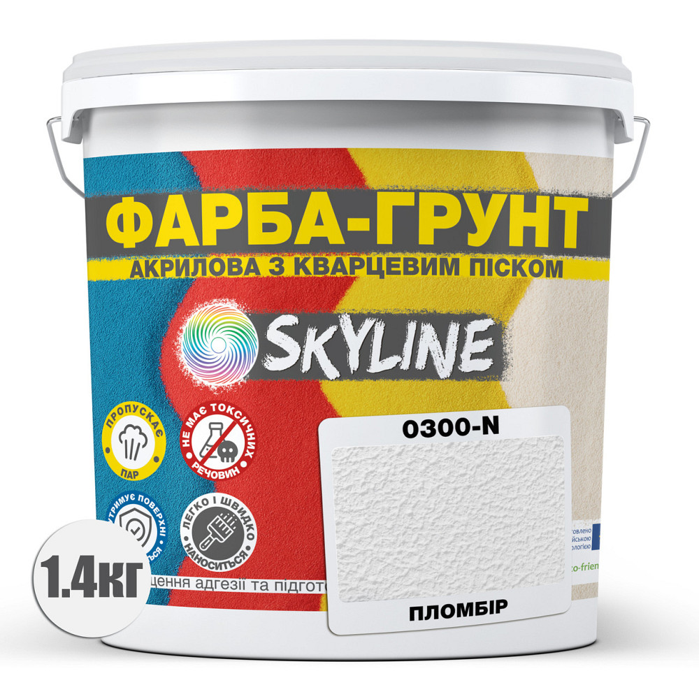 Кольорова Фарба - Грунт акрилова з кварцовим піском SkyLine 0300-N Пломбір 1,4 кг Харків - фото 2