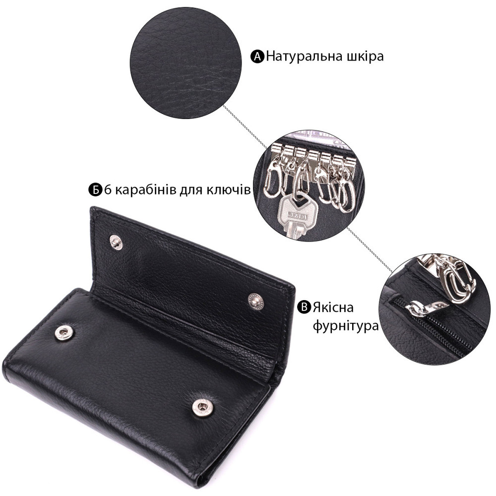 Практична ключниця із натуральної шкіри ST Leather 22483 Чорний Київ - фото 7