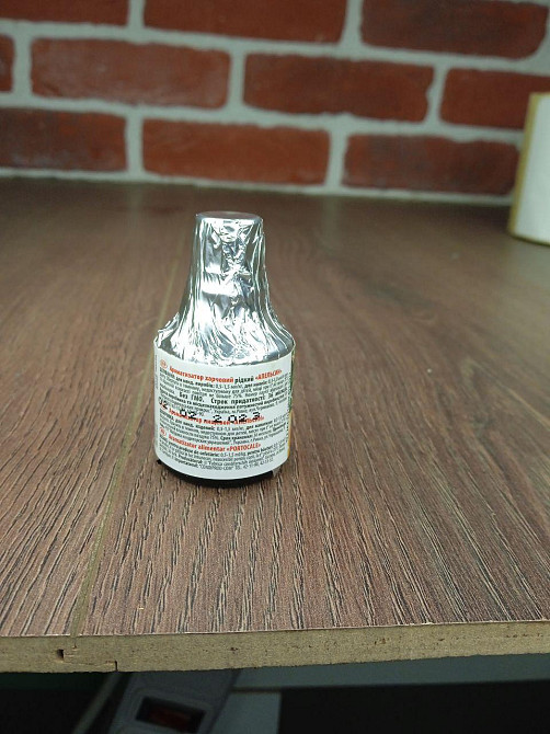 Ароматизатор харчовий «Апельсин» Украса, 5 г для пасок, випічки та кондитерських виробів Харків - фото 2