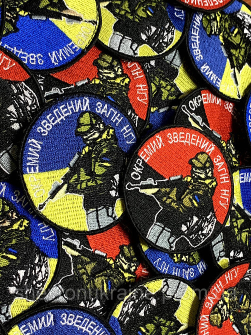 Шеврон Отряд НГУ (Форма круг. На липучке) Размер 7см в диаметре Киев - изображение 7