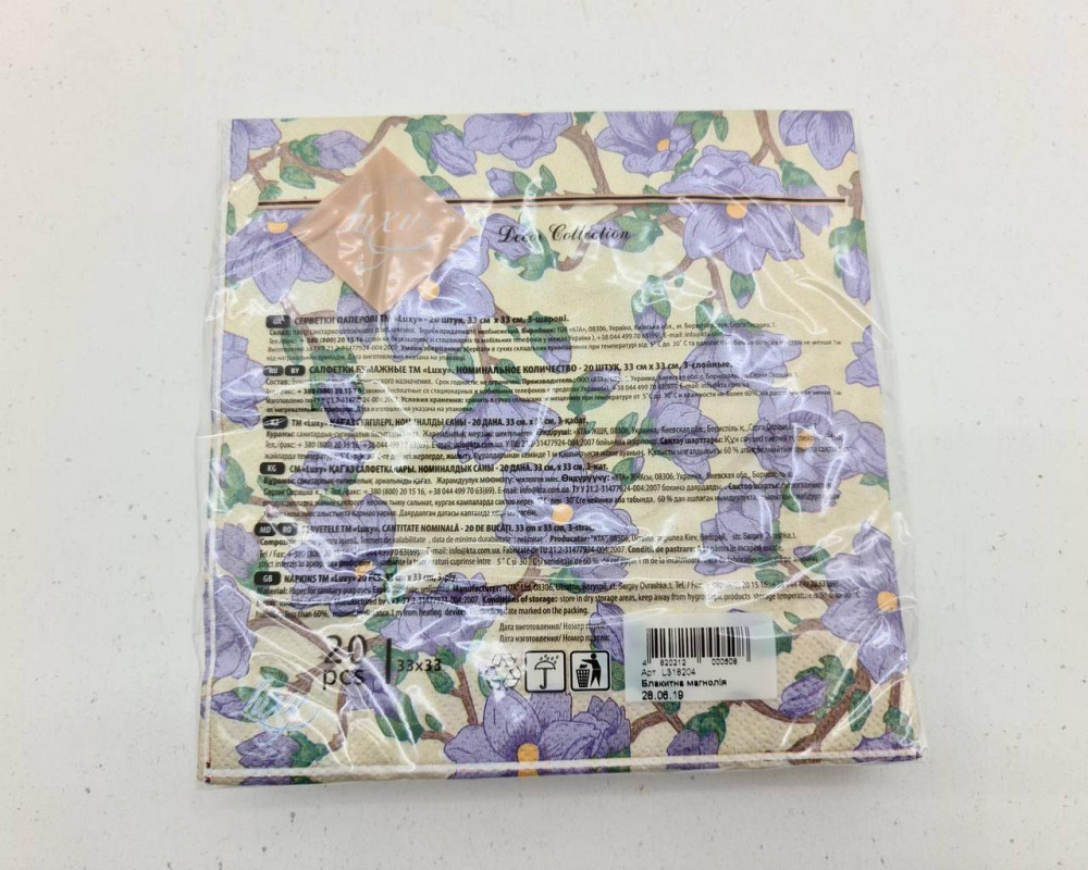 Бумажная салфетка цветочной тематики (ЗЗхЗЗ, 20шт) Luxy  Голубая магнолия (1406) (1 пачка) Харьков - изображение 3