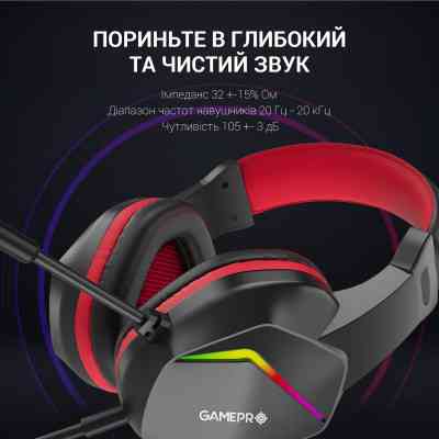 Навушники GamePro HS311 RGB Black/Red (HS311) Вінниця