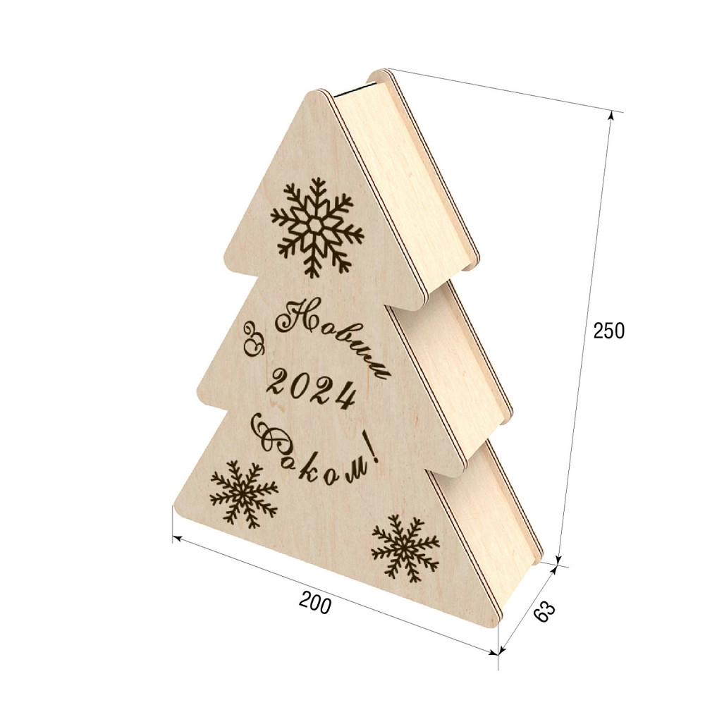 Подарункова коробка EKOSTAR 200х63х250 Київ - фото 2