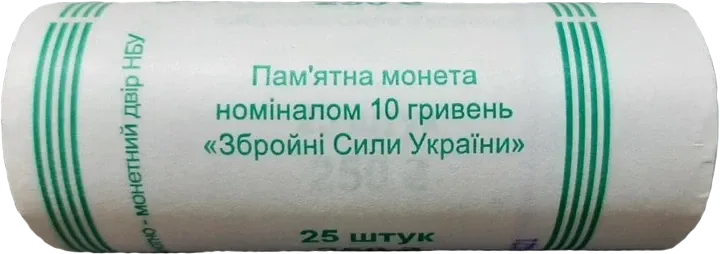 Банківський рол монет НБУ 