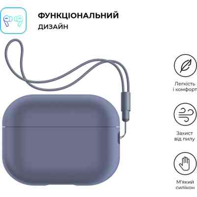 Чохол для навушників Armorstandart Silicone Case with straps для Apple Airpods Pro 2 Dark Purple (ARM68611) Вінниця