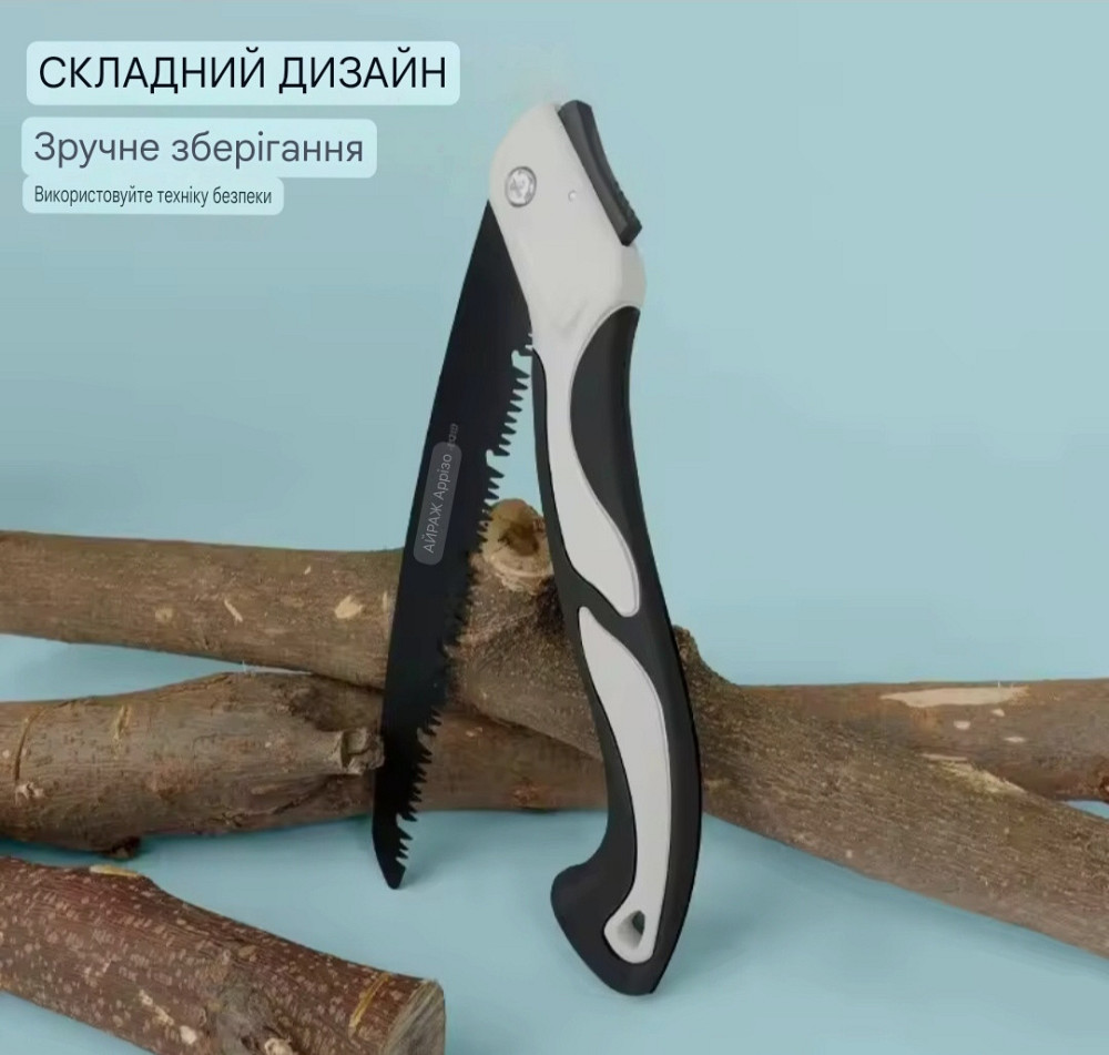 Ручная складная пила 250 DELIXE из прочной стали 55 см черно-белый Киев - изображение 7