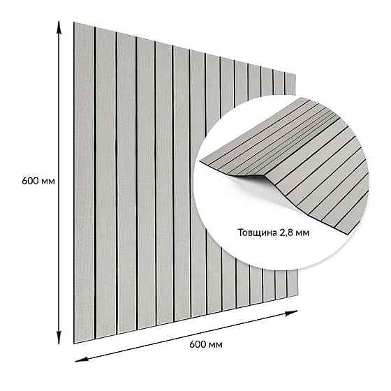 Покриття вінілове самоклеюче 3D рейки 600х600х2,8мм SW-00003242 Київ