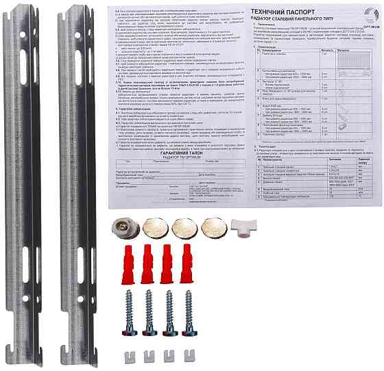 Радіатор сталевий панельний OPTIMUM 22 низ/справа 500х1300 (без INNER) (000013182) Київ