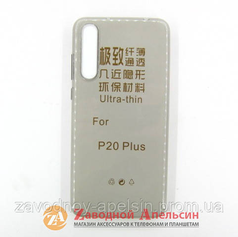 Huawei P20 Pro (CLT-L29) ультратонкий чохол Одеса - фото 1