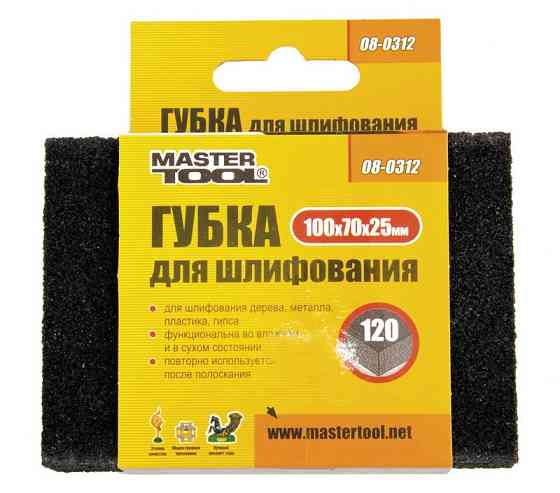MASTERTOOL Губка для шліфування MASTERTOOL Р120 100х70х25 мм 08-0312 Киев