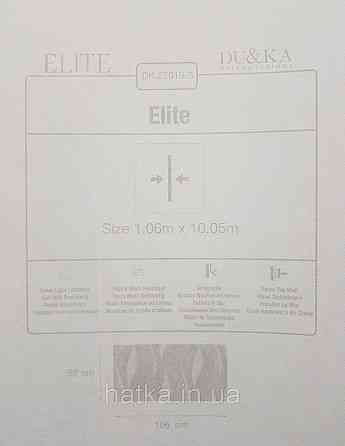 Шпалери вінілові на флізеліні гарячого тиснення DU&KA 1.06х10 вензель основа під штукатурку сірі коричневі Київ