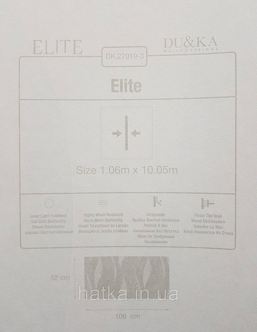 Шпалери вінілові на флізеліні гарячого тиснення DU&KA 1.06х10 вензель основа під штукатурку сірі коричневі Київ - фото 4