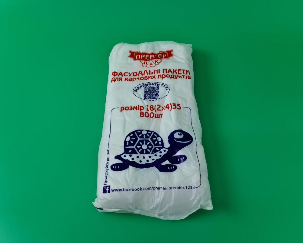 Фасовочные полиэтиленовые пакеты №9 (26х35) 0,800кг 800шт Черепаха (1 пачка) Харьков - изображение 1