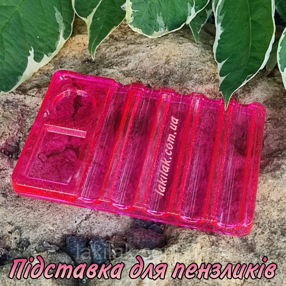 Рожева підставка для пензликів (пласка) Херсон - фото 1