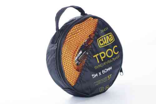 Буксировочный трос 5м длина, 60мм ширина, 5т грузоподъемность с крюками и сумкой СИЛА Харьков