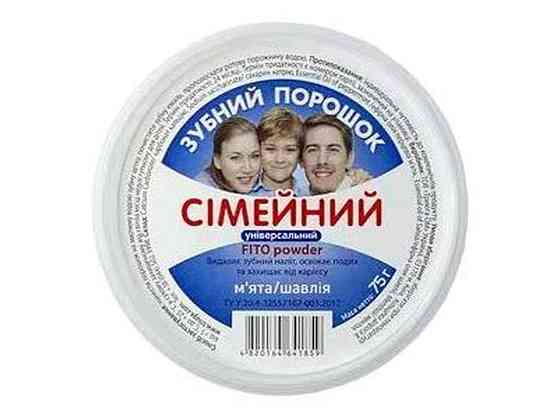 Зубний порошок 75г Сімейний Універсальний ТМ FITO powder Solmir Київ