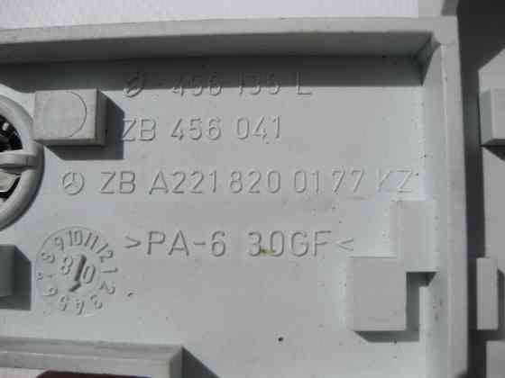 Mercedes-Benz  A2218200177 Плата - лампоутримувач заднього лівого ліхтаря S-Class W221 Одесса