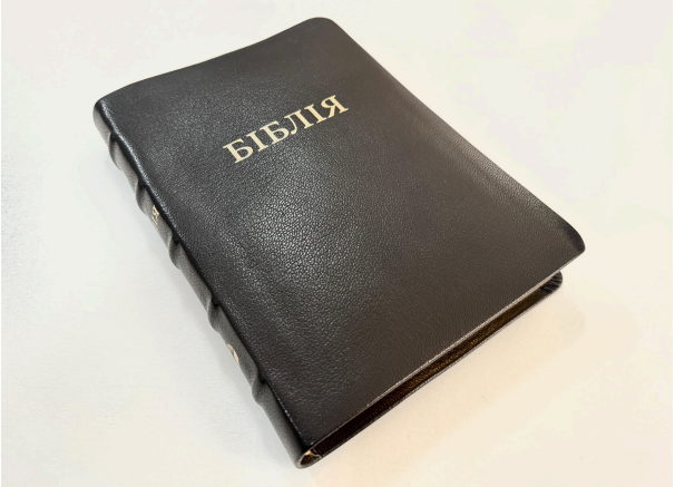 Біблія, СП 2, шкіра, золото Київ - фото 1