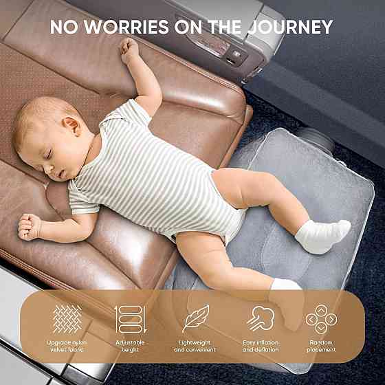 Надувная подушка для путешествий и отдыха в авто и самолёте Киев