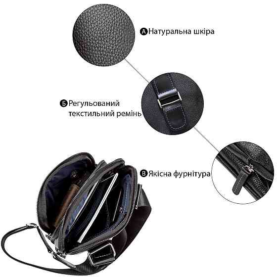 Сумка мужская SHVIGEL 11090 кожаная Черная Киев