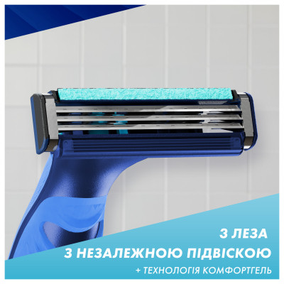 Бритва Gillette Sensor 3+ с 4 сменными картриджами (8700216639484) Винница - изображение 5