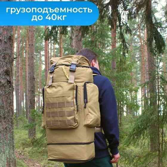 Бойовий рюкзак штурмовий 70 л, Армійський тактичний бойовий рюкзак, Армійський речовий JV-166 похідний рюкзак Київ