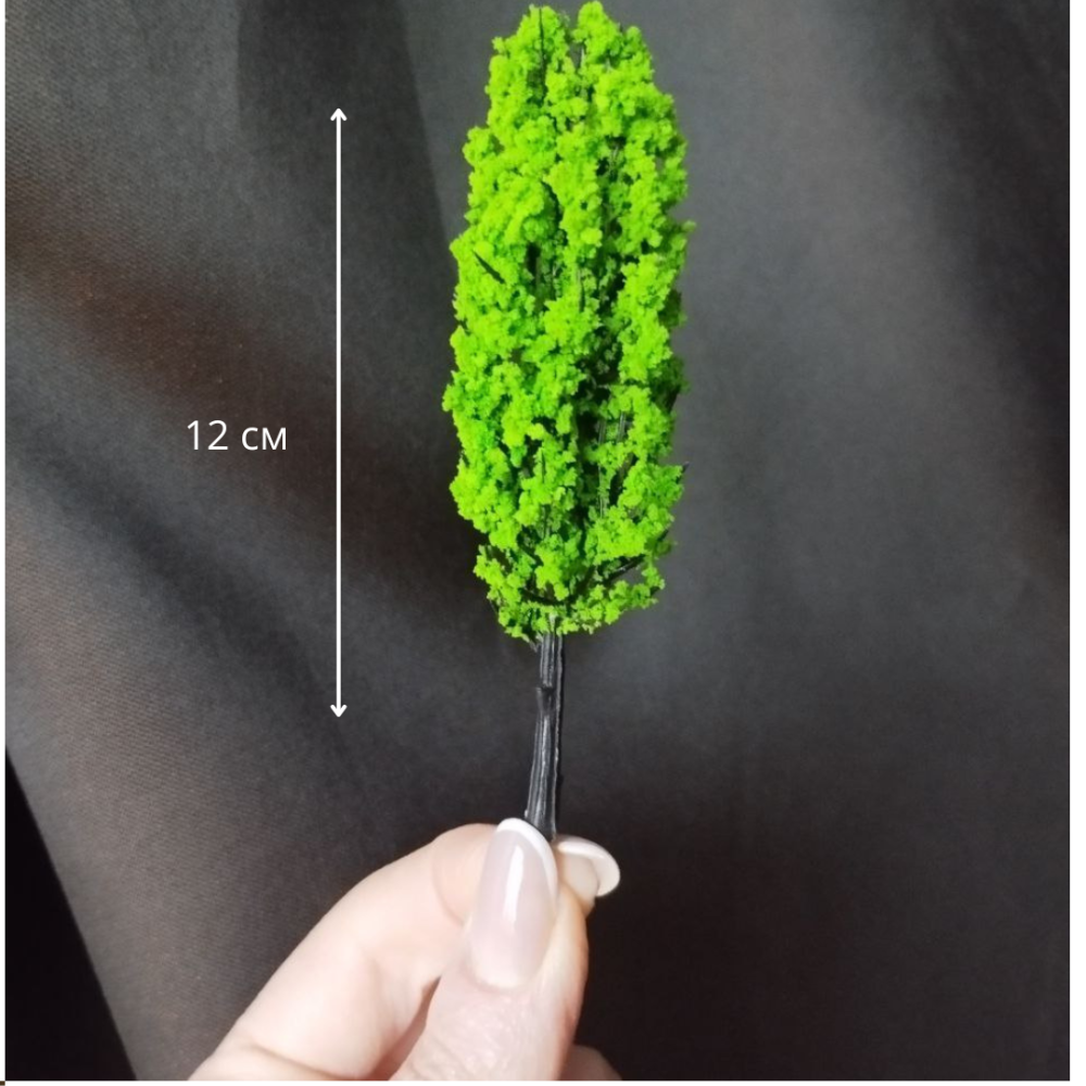 Зеленые деревья 11-12,5 см см для макетов, миниатюры, песочного стола, мини-сада, диорам, моделирования Граб 12 см Одесса - изображение 2