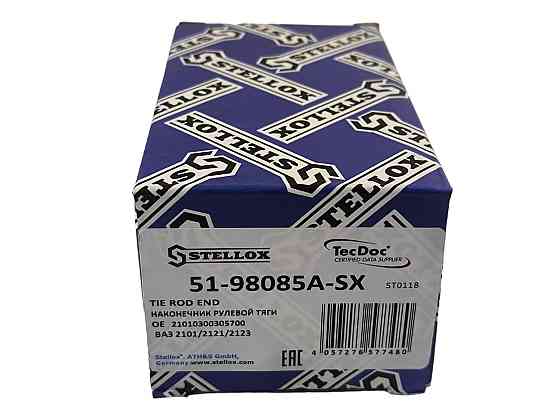 Наконечник тяги 2101-2107, 2121, 21213, 21214, 2123 наружный короткий рулевой Мукачево