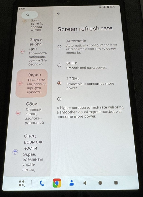 Планшет Teclast T50 Mini 8,7" 8/128Gb 120Hz Helio G99 android 15 lte. Київ - фото 4