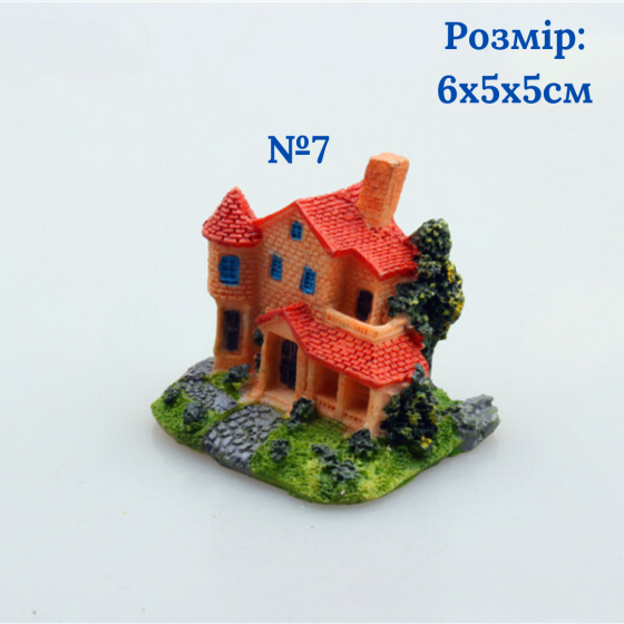 Миниатюрные домик из полистоуна для мини-сада, флорариума, микроландшафта, миниатюры, песочного стола Будиночок №7 Одесса