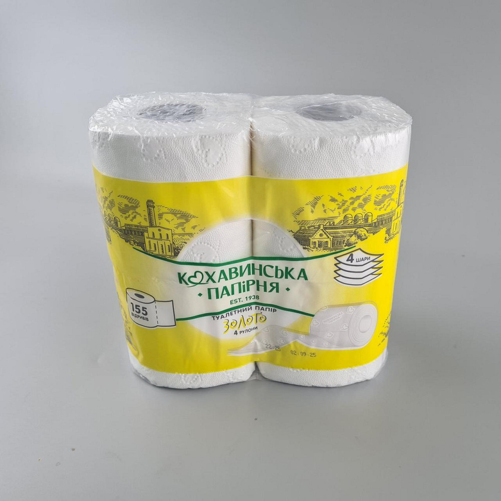 Туалетная бумага(4слоя) 96*115/45 