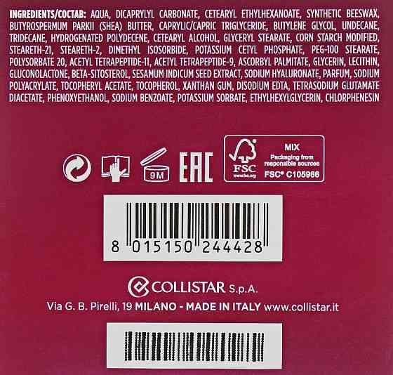 Антивозрастной крем для лица Collistar Magnifica 50ml Славянск