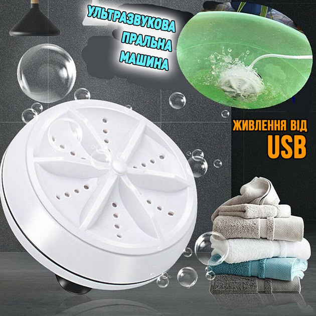 Міні пральна машина відро, Складна пральна машина для дачі Портативна SB-59 Львів - фото 4