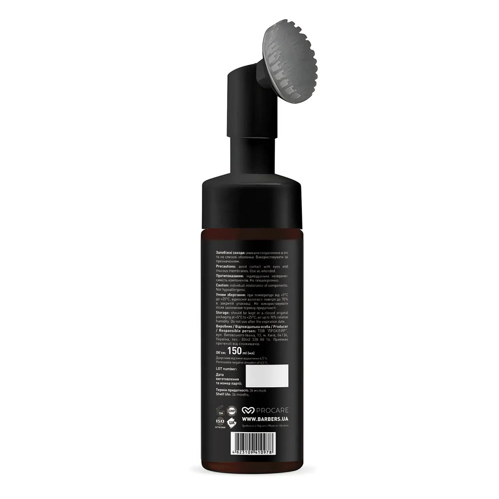 Шампунь-піна для шкіри голови без волосся Bald Care Shampoo Barbers 150 мл Київ - фото 7
