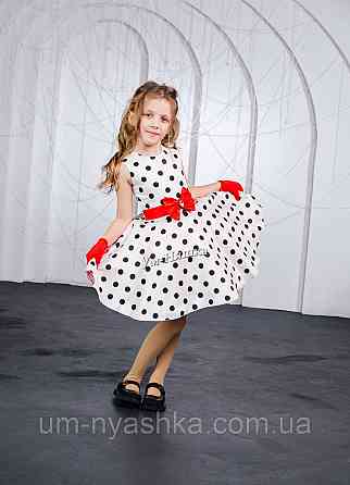 Пишне ошатне плаття в ретро стилі "Стиляги" Кривий Ріг