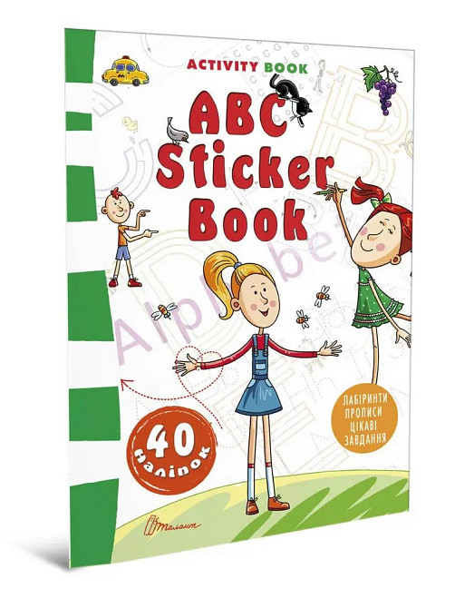 Наліпки : АВС Sticker Book (Українська ), шт Київ - фото 1