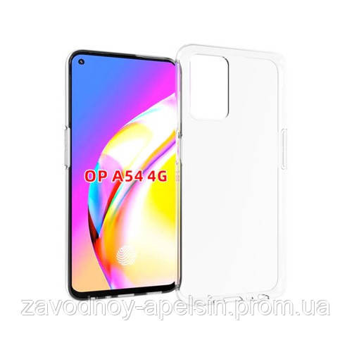 Oppo A54 ультратонкий чохол прозорий Одеса - фото 1