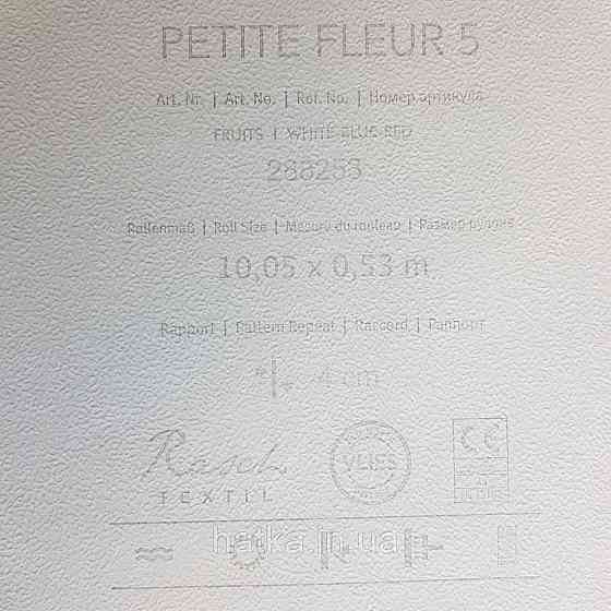 Обои виниловые на флизелине 0.53х10.05 Rasch Textil Petite Fleur 5 для кухни фрукты клубника вишни на белом Киев