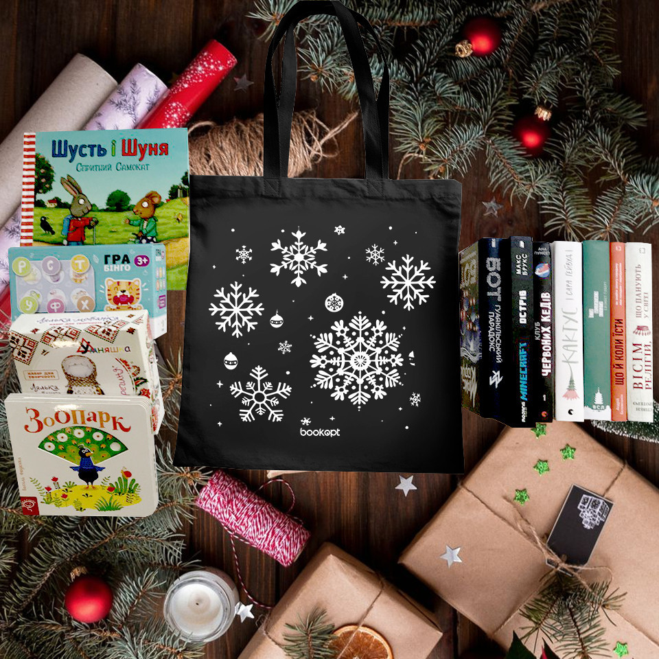 Екошопер BookOpt BK4041 Сніжинки чорний Киев - изображение 9