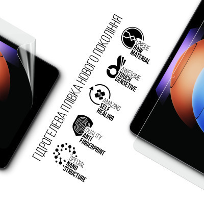 Пленка защитная Armorstandart Xiaomi Pad 6S Pro (ARM75095) Винница - изображение 2