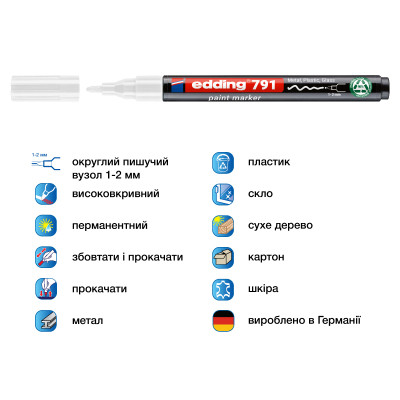 Маркер Edding Paint e-791 1-2 мм круглий білий (e-791/11n) Вінниця - фото 2