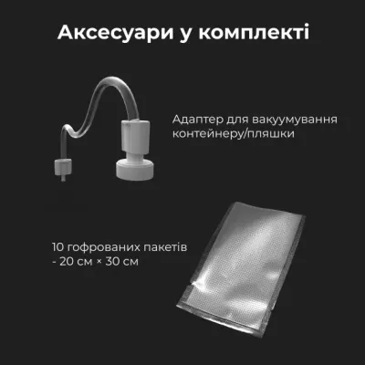 Вакууматор AENO AVS0001 Винница - изображение 7