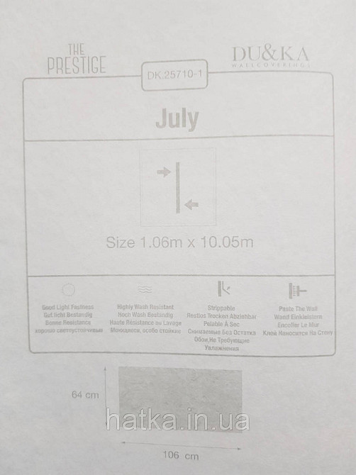 Шпалери вінілові на флізеліні гарячого тиснення DU&KA 1.06х10 вензель основа під штукатурку сірі коричневі Київ - фото 4