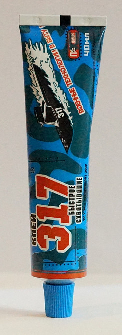 Клей №317, 40 мл Павлоград - изображение 1