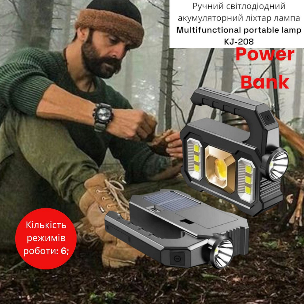 Ручний світлодіодний акумуляторний ліхтар лампа Multifunctional portable lamp KJ-208 з функцією павербанка Одеса - фото 1