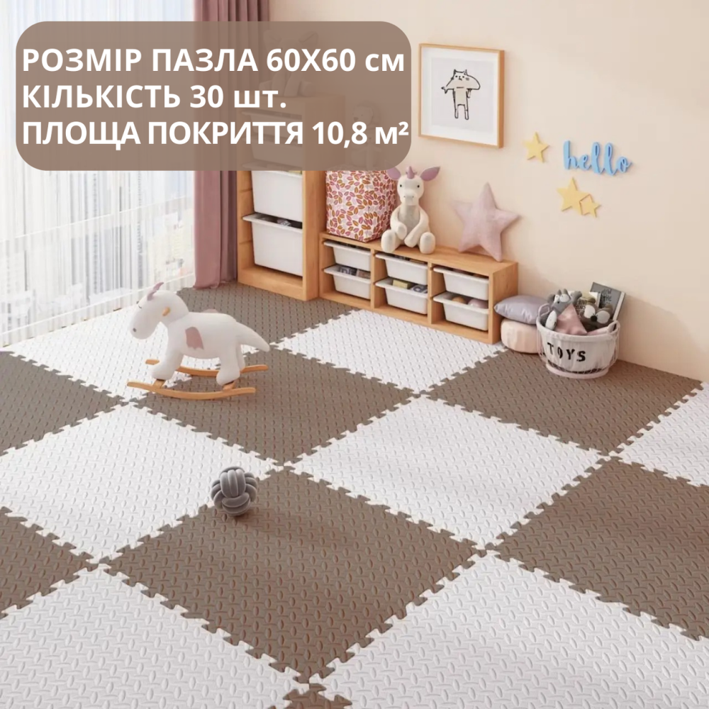 Килимок-пазл підлоговий, термокилимок, без покриття, Eva-піни, 30 пазлів 60*60 см, площа покриття 10,8 м²,товщина 1 см,коричневий Кам'янець-Подільський - фото 5