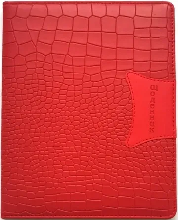 Щоденник шкільний 